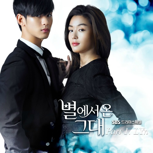 you who came from the stars ost pt 1.jpg